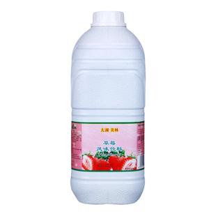 太湖美林草莓汁冲饮浓浆奶茶店专用非芒果浓缩汁荔枝商用果浆果酱