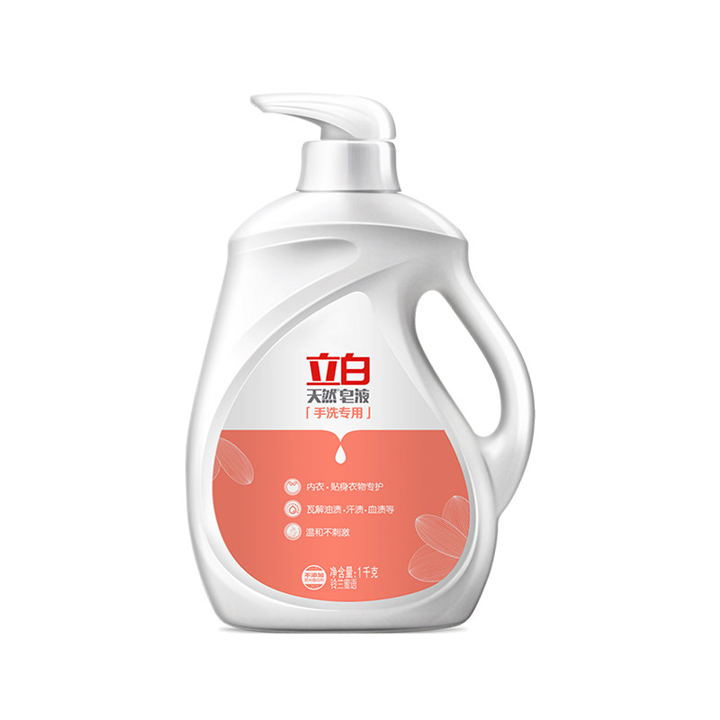 立白天然皂液洗衣液护衣无残留