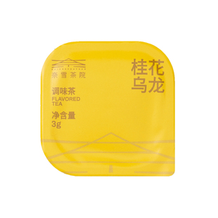 奈雪茶院 桂花乌龙小盒茶3g/盒 桂花乌龙茶伴手礼