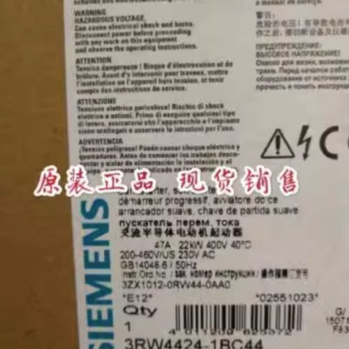 议价议价22KW软启动器3RW4424-1BC44SIRIUS软启动器 3RW44241BC44