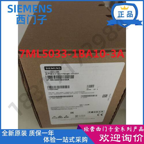 议价7ML5033-1BA10-3A西门子Multiranger超声物位计7ML50331BA103