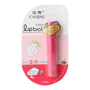 天猫正品！采青炫丽变色润唇膏富含保湿因子光彩炫丽芦荟草莓薄荷