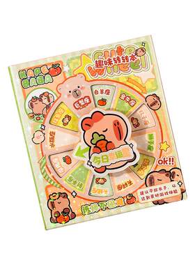 卡皮巴拉转转本答案之书迷你版解压口袋本儿童手账本彩色内页高颜值日记本2026新款小学生可转女孩少女心礼物