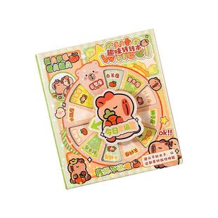 卡皮巴拉转转本答案之书迷你版解压口袋本儿童手账本彩色内页高颜值日记本2025新款小学生可转女孩少女心礼物