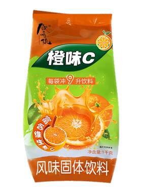 回头客99.99%！！饮品侠橙味C1kg
