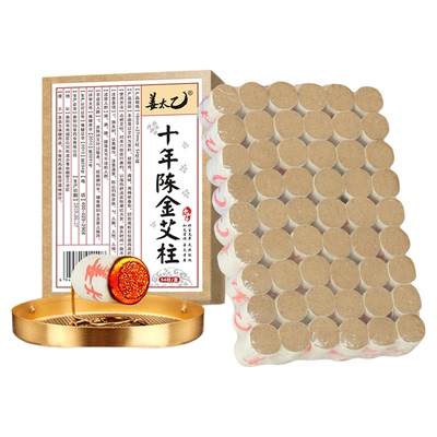 十年纯艾绒手工卷制艾条柱