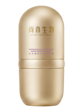 尚熹生物抗老精华修护官方正品