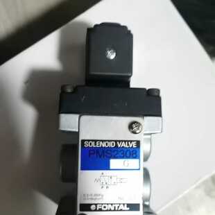 溢价-FONTAL电磁阀 PMS2308 电压24V