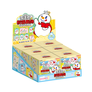 卡游 蜜雪冰城系列咔哒迷你人偶 官方正版周边公仔儿童玩偶摆件