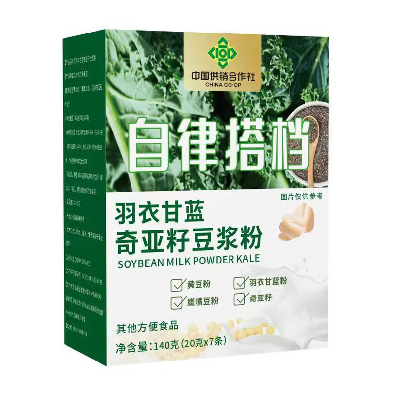 羽衣甘蓝奇亚籽豆浆粉健康养生食品中国供销合作社官方正品