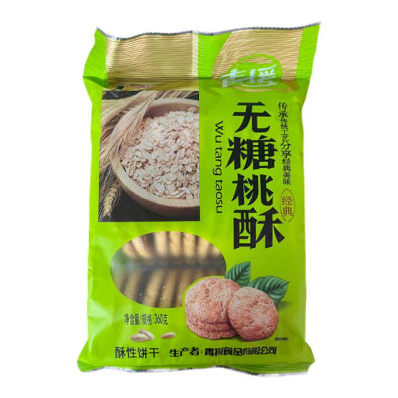 青援桃酥不加蔗糖传统糕点老口味