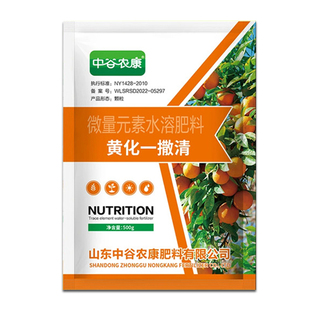 果树黄化一撒清一撤清黄龙柑橘沃柑砂糖橘粑粑柑槟榔专用药Y元素