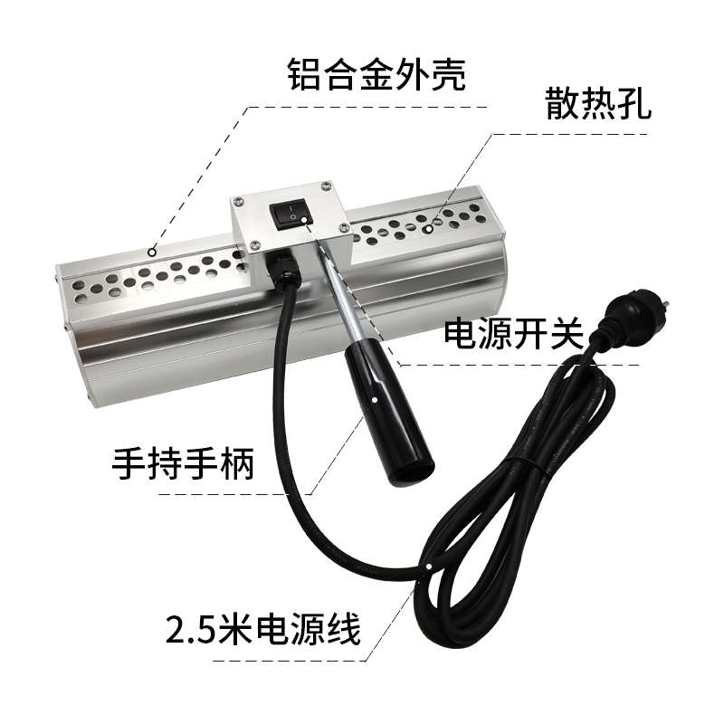 汽车烤漆灯太阳膜测试仪贴膜改色隔热膜手持烤灯工具红外线烘烤灯