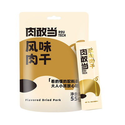 肉敢当猪肉脯风味肉干干净配料表