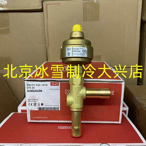 议价丹佛斯电子膨胀阀ETS25B 034G4203 4206  1720 034G1020 4221