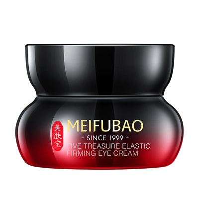 送同款眼霜▶五珍紧致眼霜