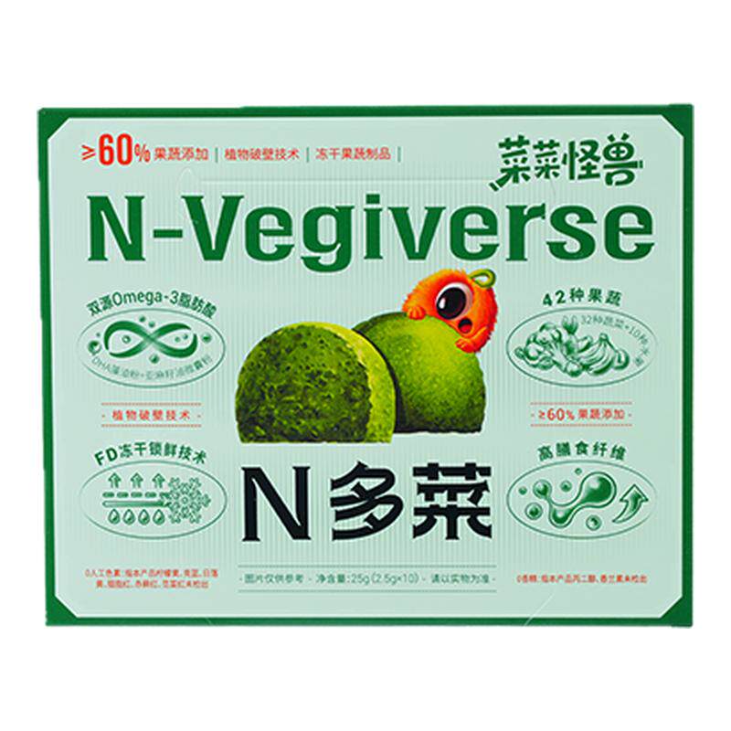 菜菜怪兽0色素果蔬脆健康零食