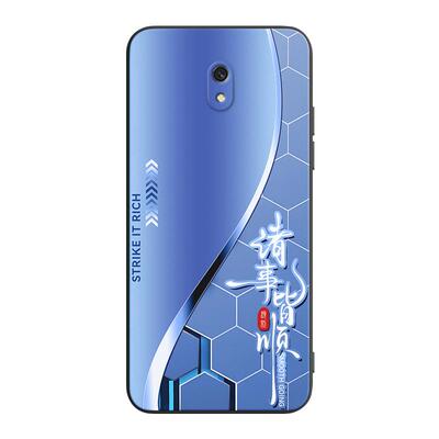 适用于红米8a创意个性潮男手机壳