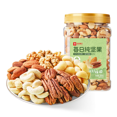 良品铺子每日坚果罐装