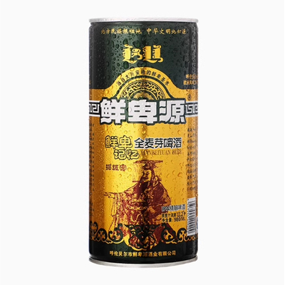 精酿啤酒整箱呼伦贝尔啤酒高度啤酒IPA原浆鲜卑源啤酒官方精酿