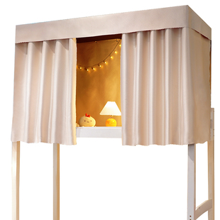 强遮光学生宿舍床帘加厚隔音上下铺遮挡隔断帘子围帘大学上铺专用