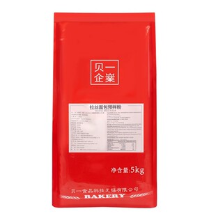 贝一拉丝面包预拌粉5kg*4包/箱 手撕面包拉丝面包吐司粉烘焙原料