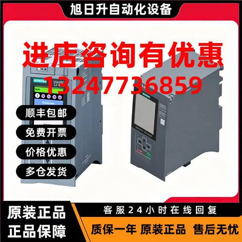 议价6ES7515-2AM01/2AM02/2TM01/2RM00/2FM02/2AN03/2FN03/3AM02/