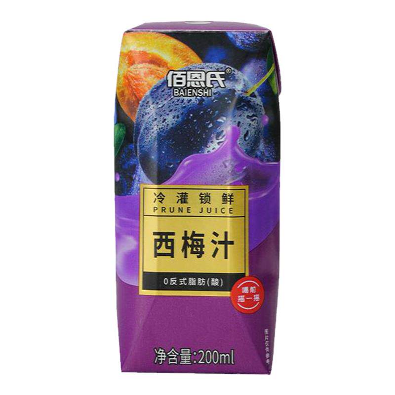 佰恩氏100%西梅汁果汁饮品大餐救星野餐必备聚会便携装官方旗舰店