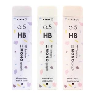 日本TOMBOW蜻蜓铅芯10周年限定自动铅笔铅芯不易断芯学生考试书写绘画用2B/HB铅笔活动铅芯R5-MG自动铅芯0.5