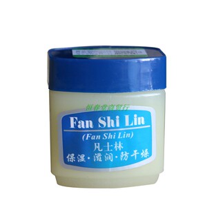 新喜乐凡士林膏45g晶冻凡士林保湿润肤面霜防干皴裂秋冬护手足霜