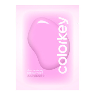 Colorkey珂拉琪水感净澈卸妆湿巾清洁滋润独立包装旅行装正品官方