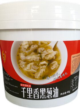 滋宝风味调味酱特价斤装千里香