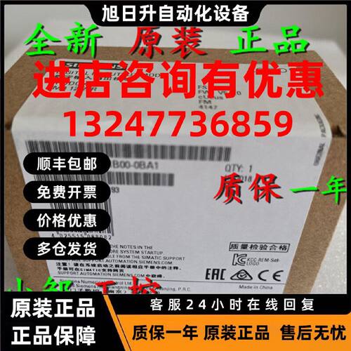 议价6ED1055-1MB00-0BA1 LOGO DM8 12/24R扩展模块6ED10551MB000B