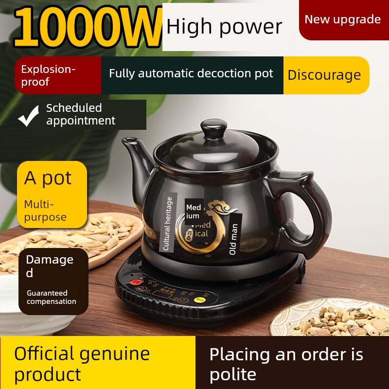 老郎中1000W陶瓷砂锅中药煎药壶全自动熬药家用中医大容量电煎壶