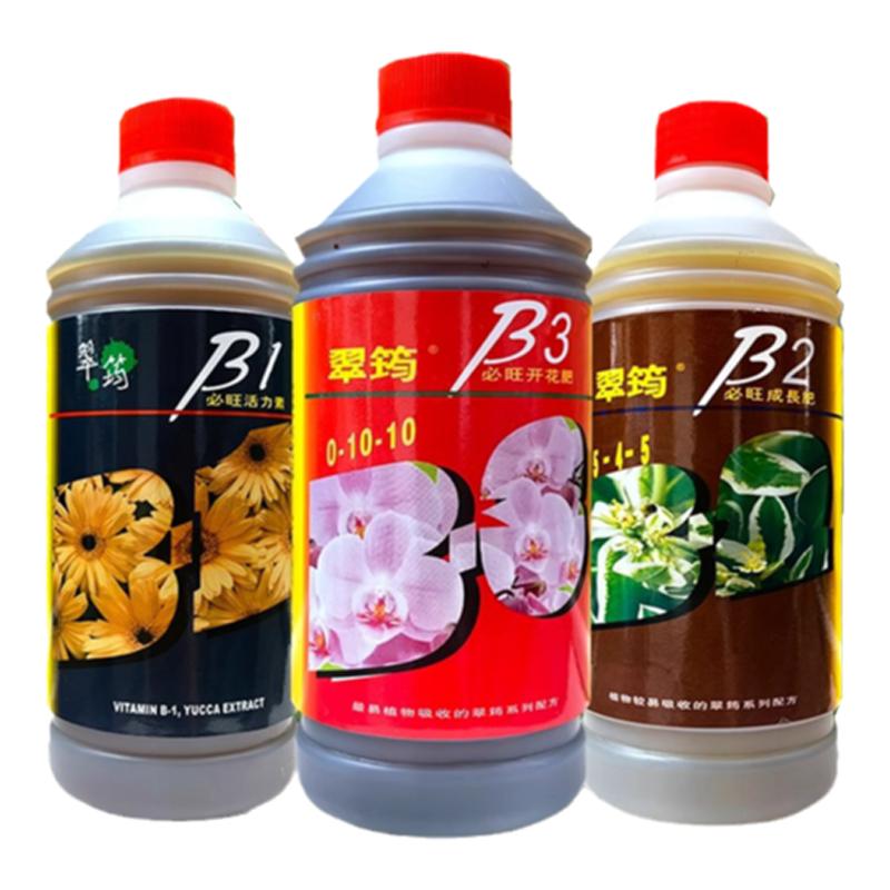 翠筠液體肥B1活力素B2成長(zhǎng)肥B3開(kāi)花肥魚(yú)精魚(yú)油肥花卉果蔬通用型肥
