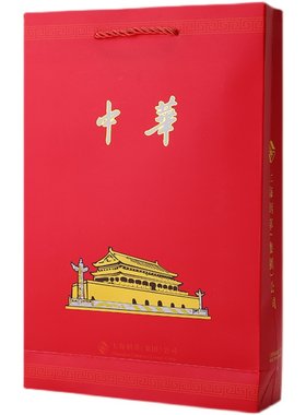 礼品袋大重九白卡纸手提袋