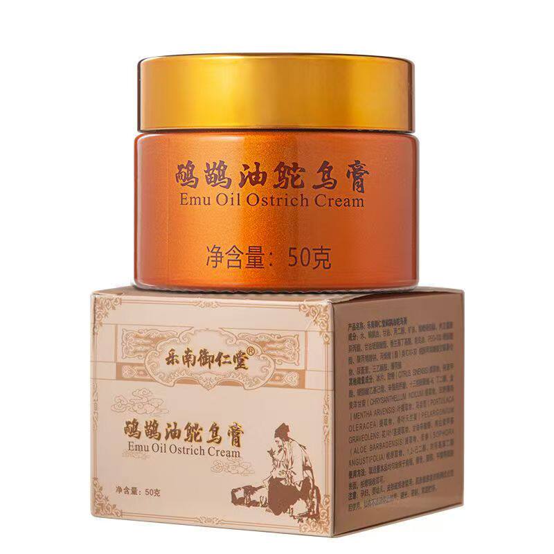 澳洲原料鸸鹋油鸵鸟膏正品 肩颈腰椎关节膝盖按摩舒缓发热按摩膏