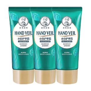 曼秀雷敦水份润手霜女补水滋润保湿防裂护手霜30g*3支