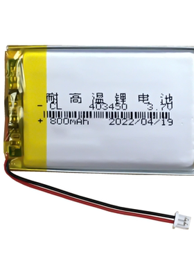 捷渡d720行车记录仪d730 d760 3.7v锂电池充电552535 602535通用