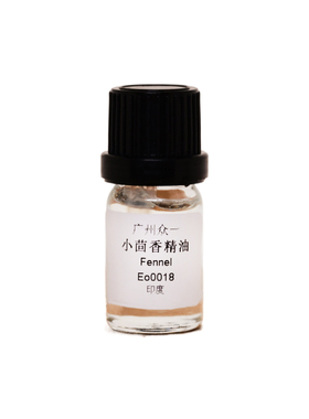 小茴香精油疏通紧实diy资本家