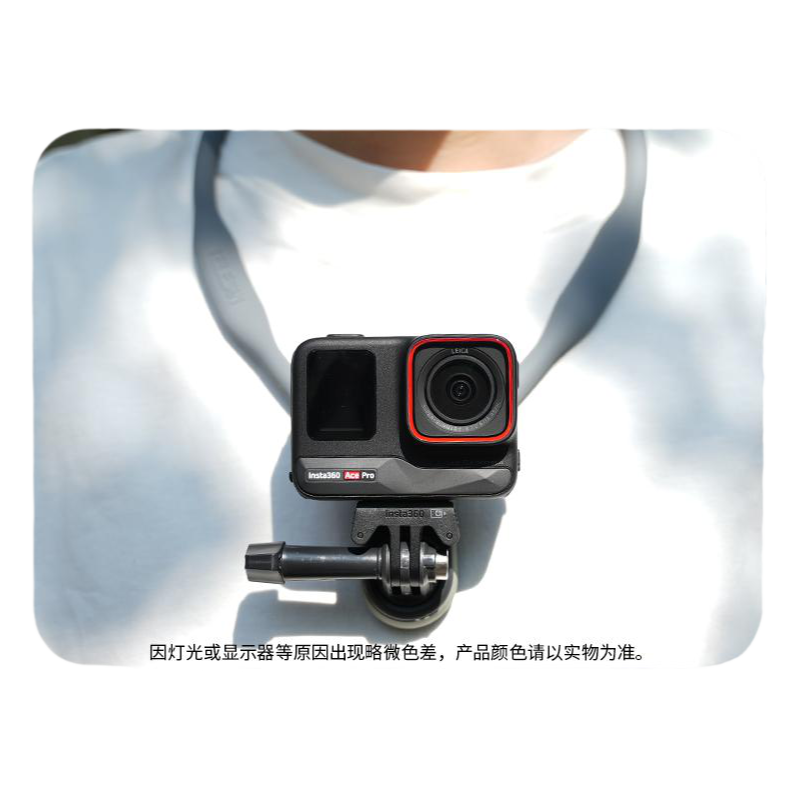 泰迅适配影石Insta360 Acepro挂脖支架运动相机胸前固定支架第一人称视角挂脖支架背包夹Insta360Acepro2配件