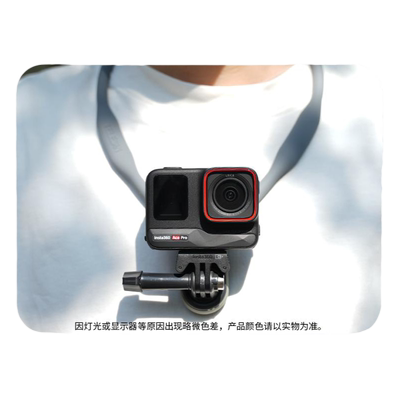 影石Insta360Acepro挂脖支架