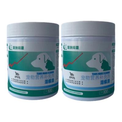 拜恩泪痕清营养粉猫狗祛泪痕100g