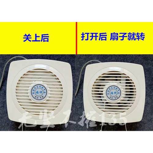 包邮家用150卫生间墙壁排风扇洗手间浴室窗式拉绳6寸大风换气扇