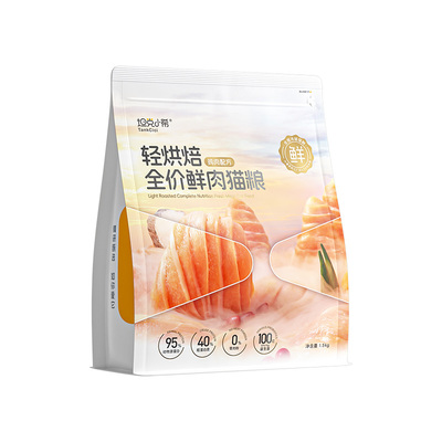 【鲜肉原生营养】赋能爱宠健康态