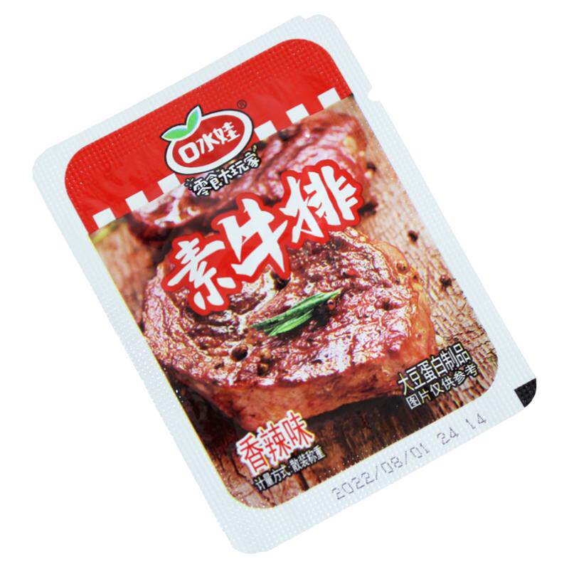口水娃素牛排手撕素肉豆干零食小吃网红爆款豆腐干辣条休闲大礼包