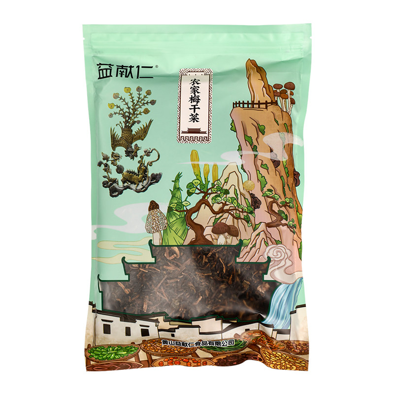 益献仁安徽黄山梅干菜300g农家无沙干货徽州特产梅菜扣肉烧饼专用