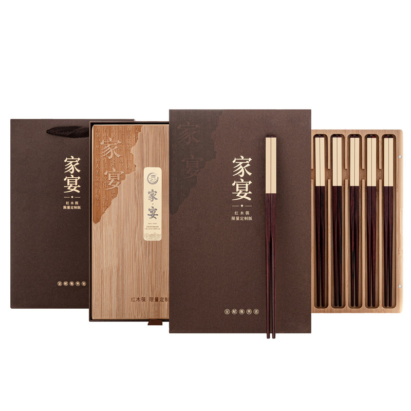家庭用高档K金筷子宴请抗菌刻字