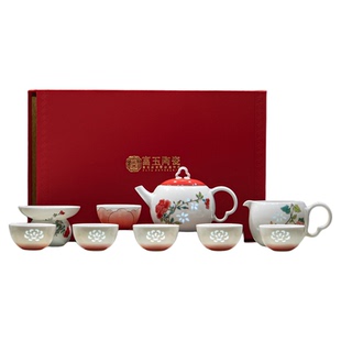 富玉陶瓷景德镇功夫茶具套装家用结婚送人轻奢高档泡杯红色礼盒装