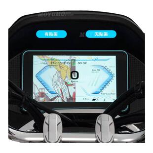 适用钱江鸿150ADV贴纸彩色印花仪表膜显示屏保护贴膜拉花改装配件